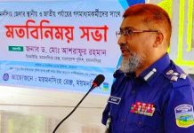 গণমাধ্যম কর্মীদের সাথে মতবিনিময় করেন ময়মনসিংহ রেঞ্জ ডিআইজি জনাব ড. মোঃ আশরাফুর রহমান মহোদয়।