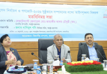 Home Adviser asks to bring electoral code violators to book