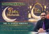 Eid-ul-Fitr Greetings from EDCL MD Md. A. Samad Mridha