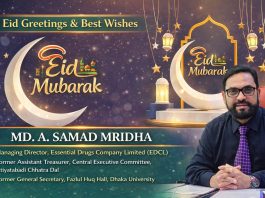 Eid-ul-Fitr Greetings from EDCL MD Md. A. Samad Mridha
