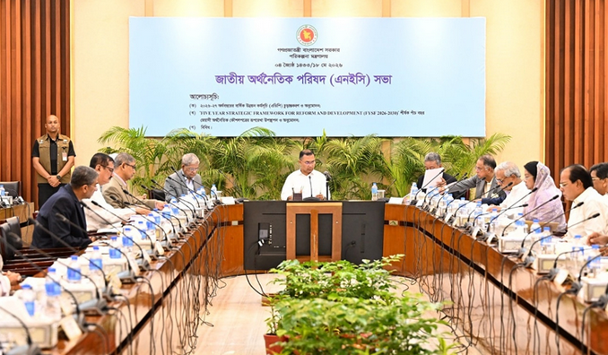 Screenshot 2026-05-18 at 20-26-46 NEC approves Tk 3 lakh crore ADP for FY27 News Flash
