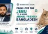 International Cat Day: From Love for Jebu to a More Animal-Friendly Bangladesh